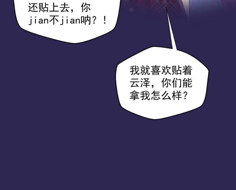 我不会再那么傻了11