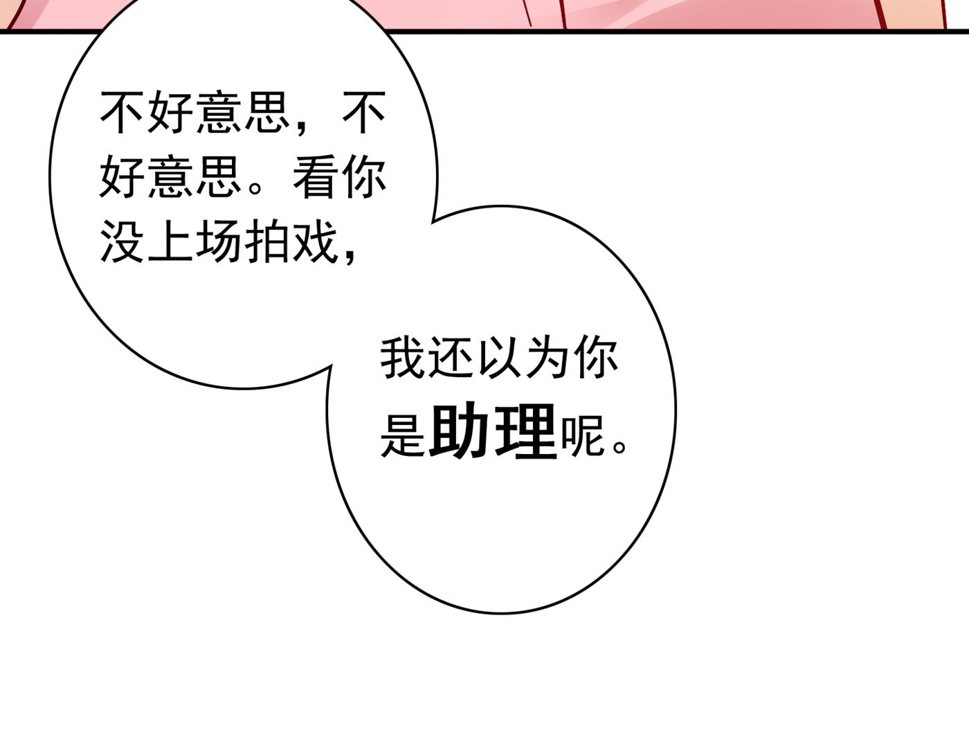 这是传说中的傲娇么78