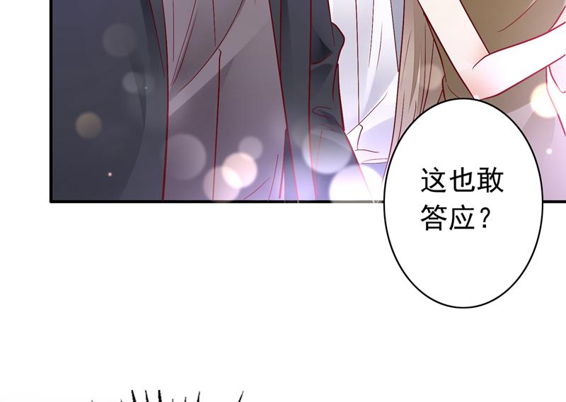 敢不敢和我比一场？41