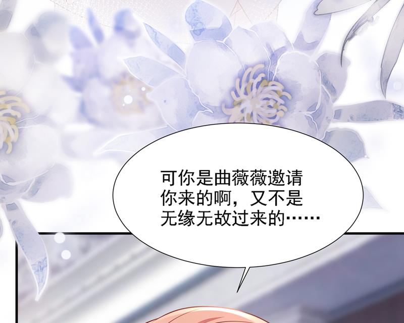 给我个名分57
