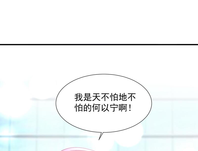 你们可别小看我！47