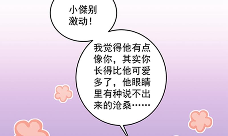 star特调咖啡34