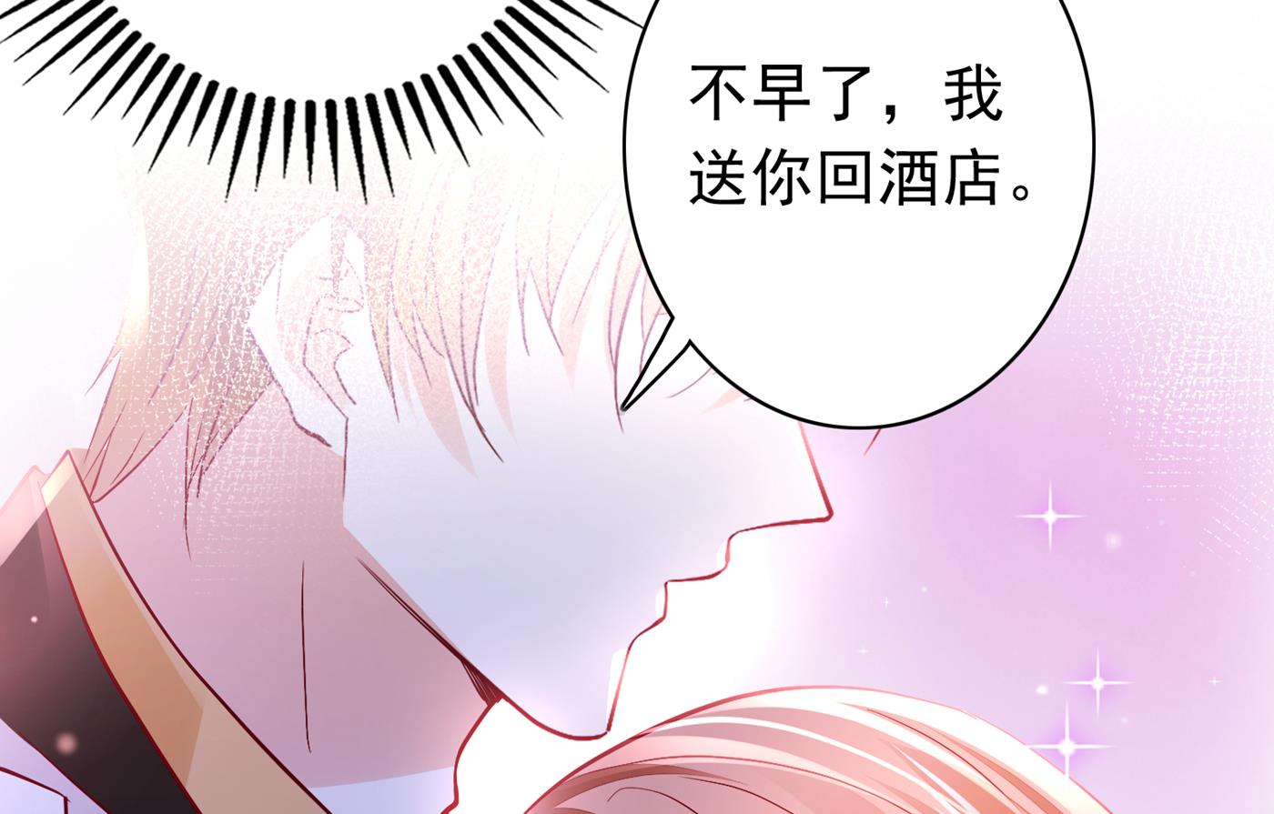 这是你妈妈？！84