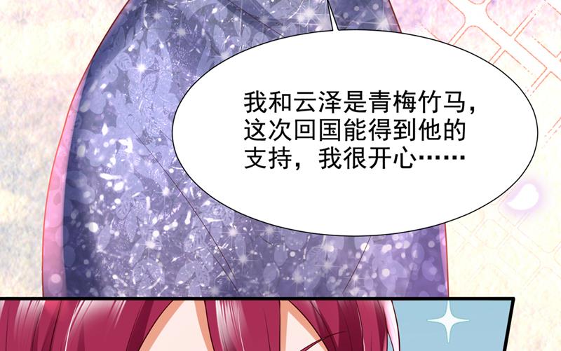 你们可别小看我！9