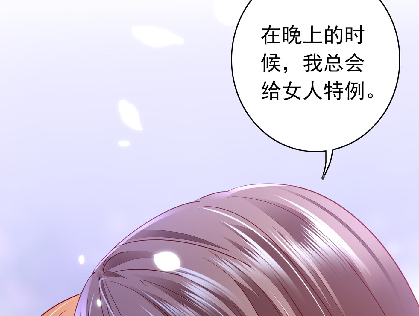 我把自己赔进去了24