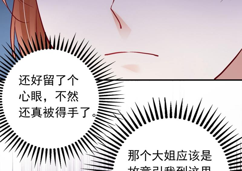 她竟然有XK特权？73