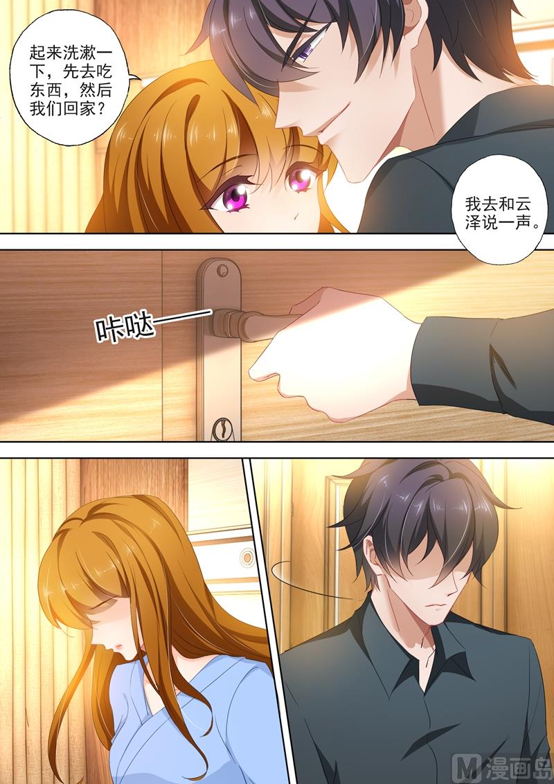 第394话 第四粒药，至关重要！3