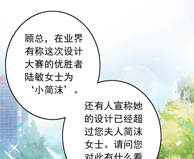 番外 你是我的唯一64