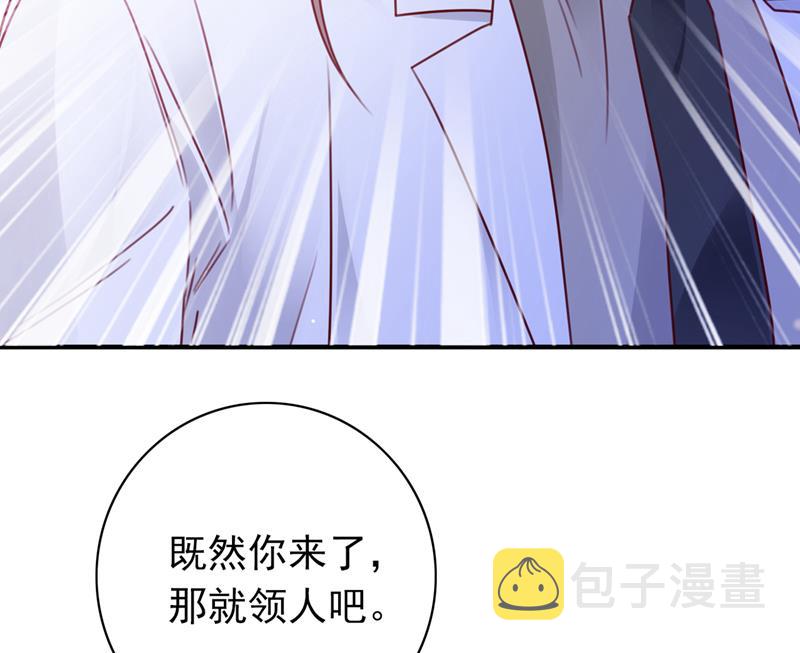 把虱子倒进去！50