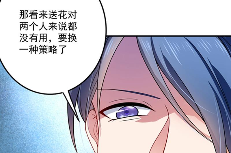 敌人的敌人就是朋友38