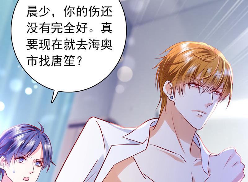 不许拒绝我！25
