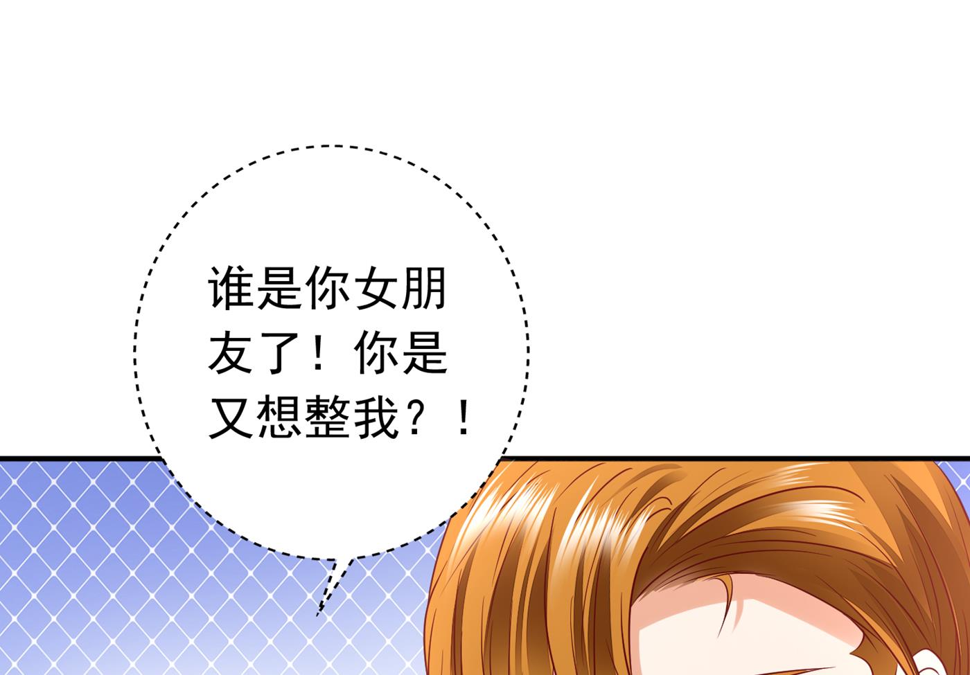 这是你妈妈？！35