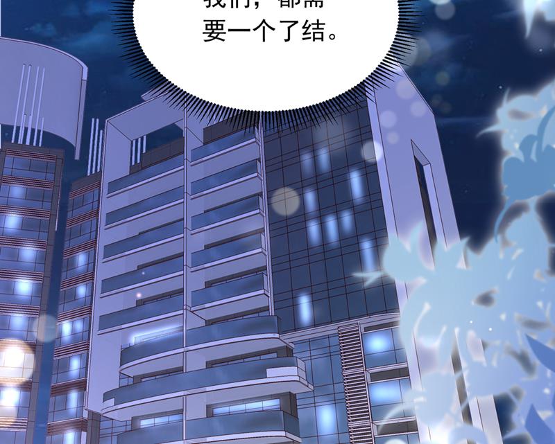 爷爷出车祸了？！69