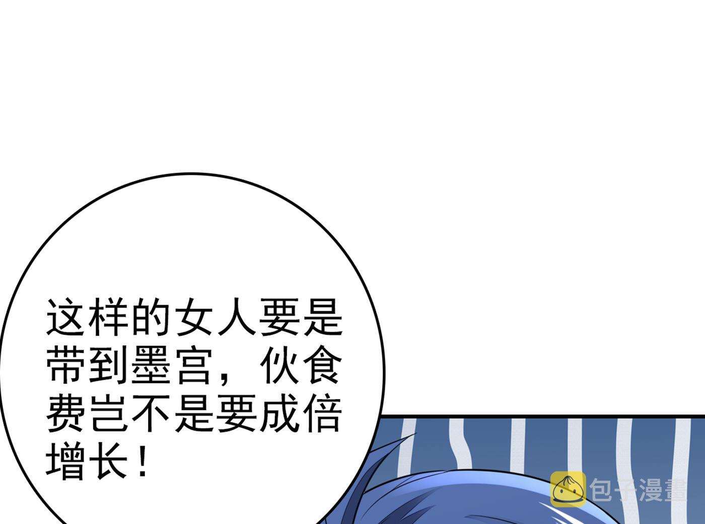 在感情上我不想逼你11