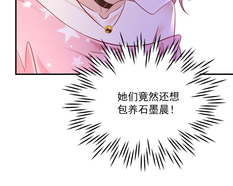 真是恶心到家了！6