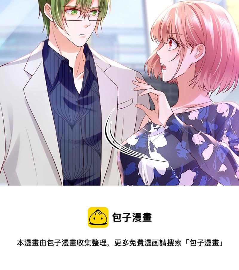你这是见鬼了？76