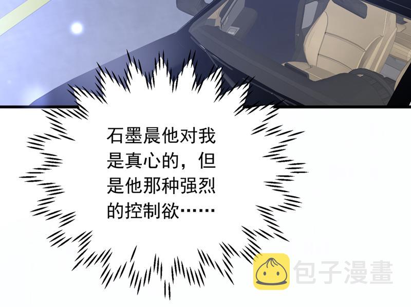 我愿意做你的女朋友11