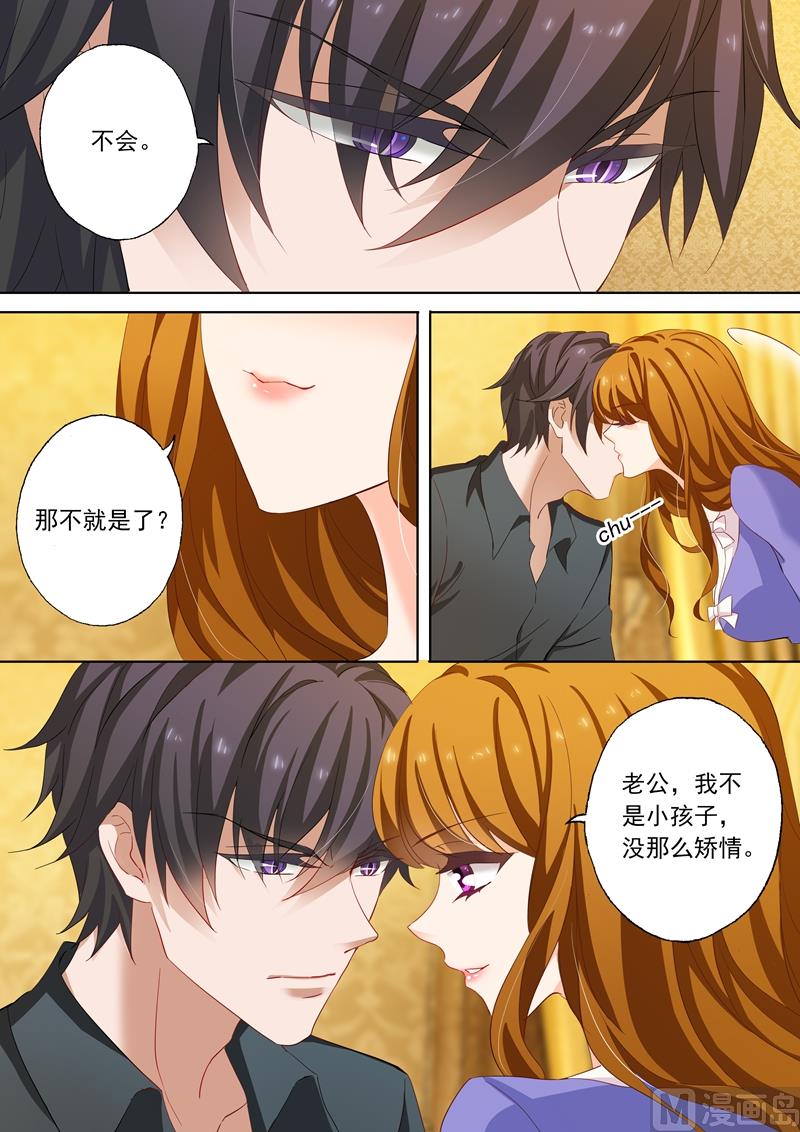 第197话 你不累吗？5
