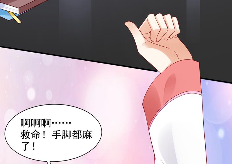 她在故意cue我？6