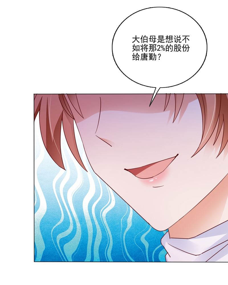 他怎么会在这儿！9