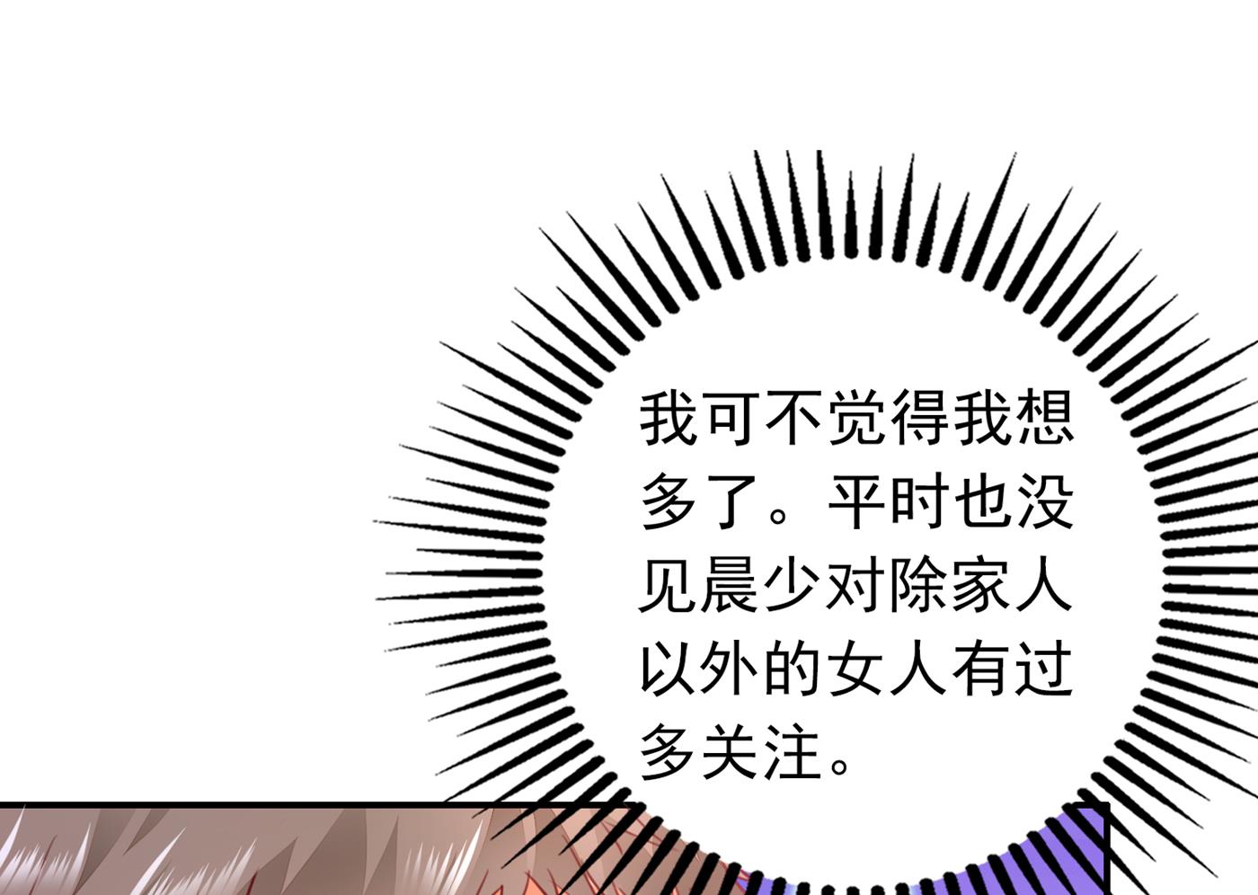 人生何处不相逢67