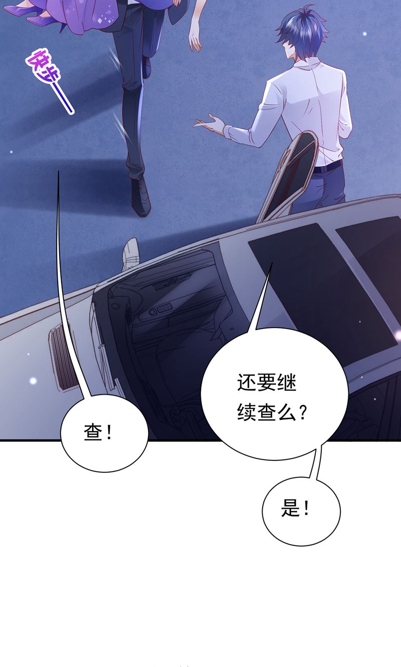石墨晨，你逃不掉的5