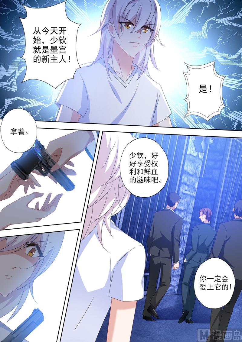 第457话 和阿辰的再次拥抱1