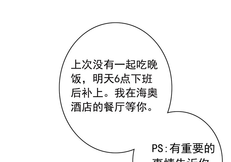 我永远站在你这边47