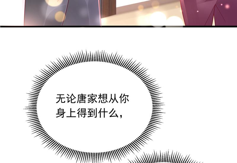 唐笙是我的底线80