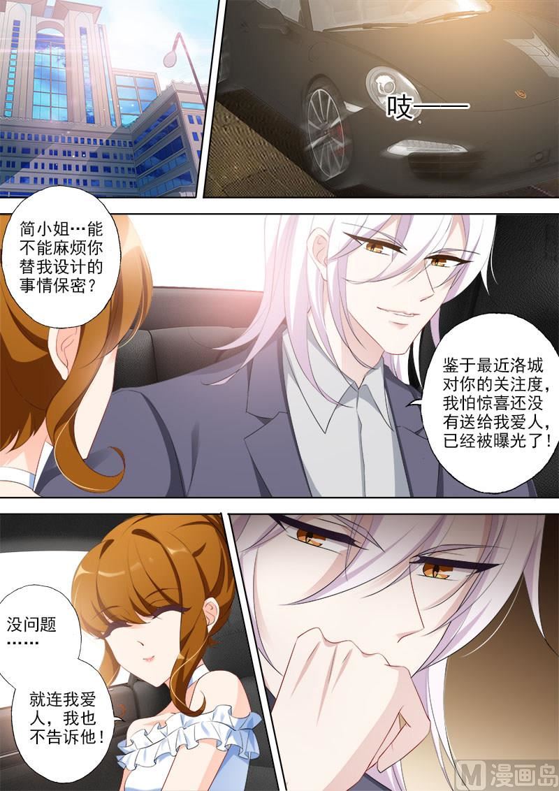 第366话 突然晕倒2
