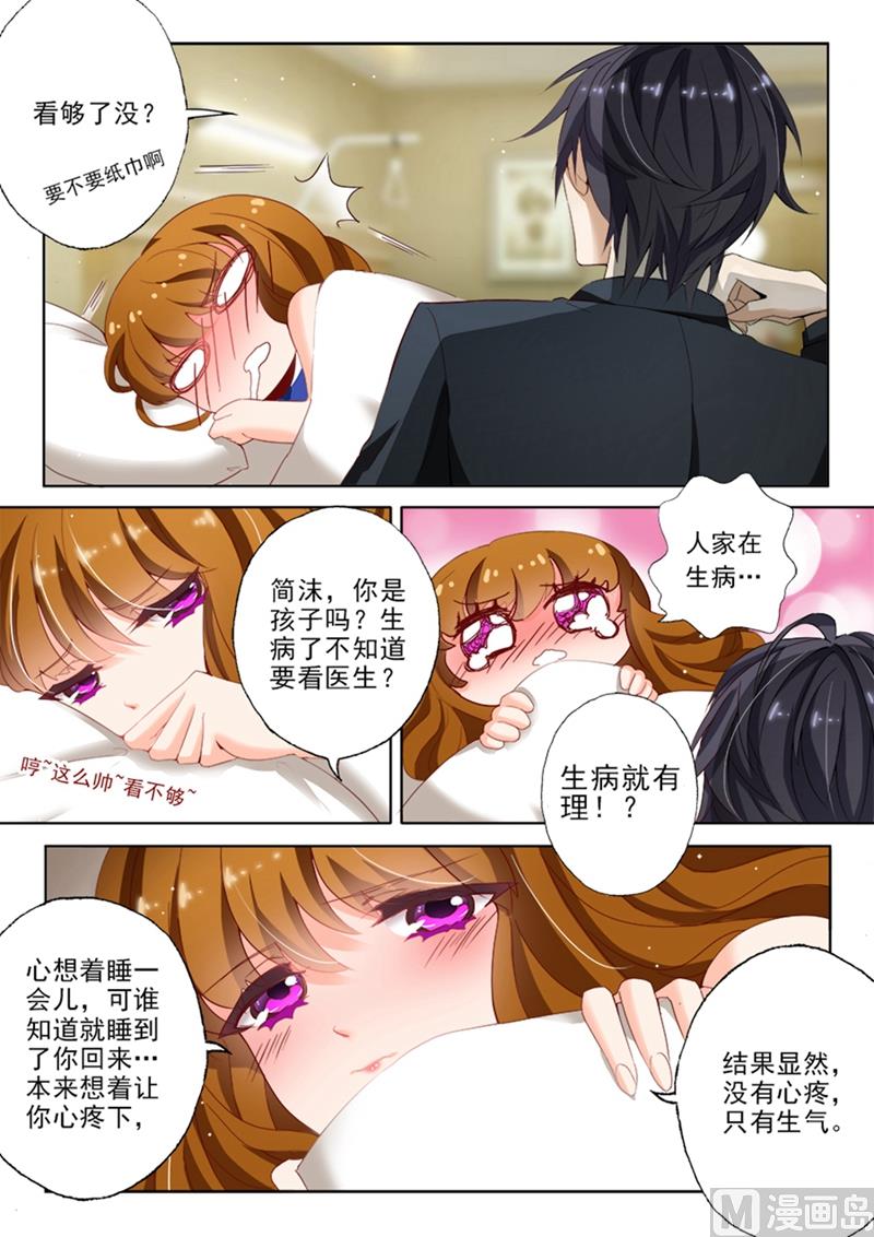 第025话 先躲过初一再说1