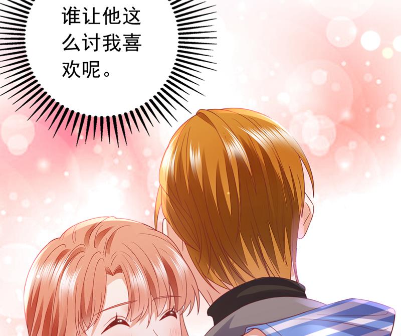 请放心把她交给我20