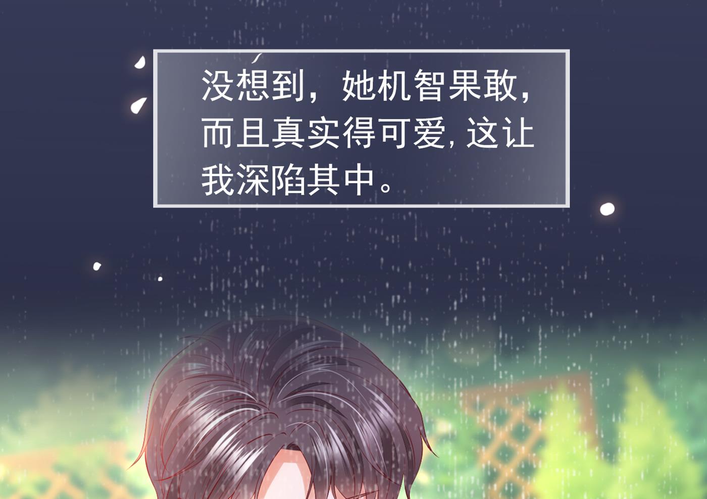 我把自己赔进去了77