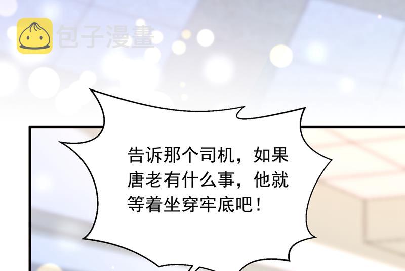 爷爷他，会死吗？9