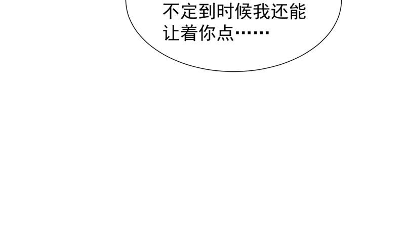 又被他误会了？！49