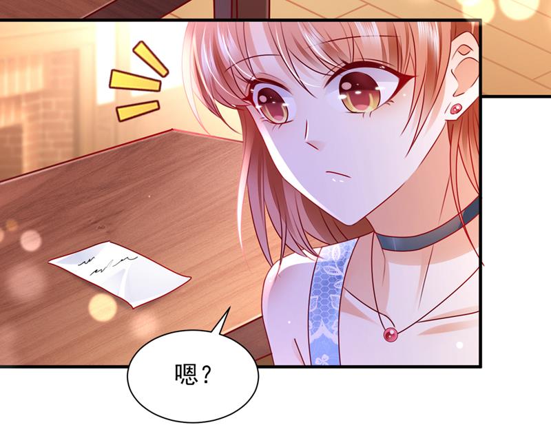 笙笙，嫁给我吧12