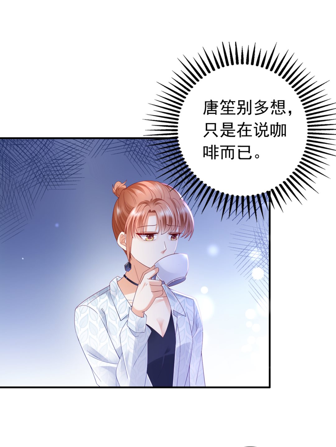 他究竟是怎样一个人35