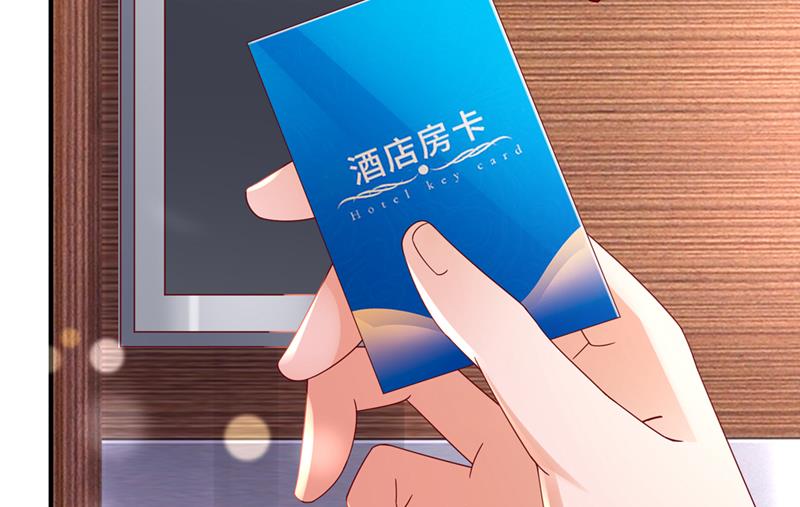 你咬我？！68