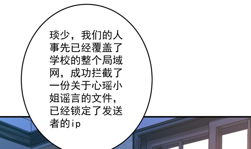 轰动全校的新闻？57