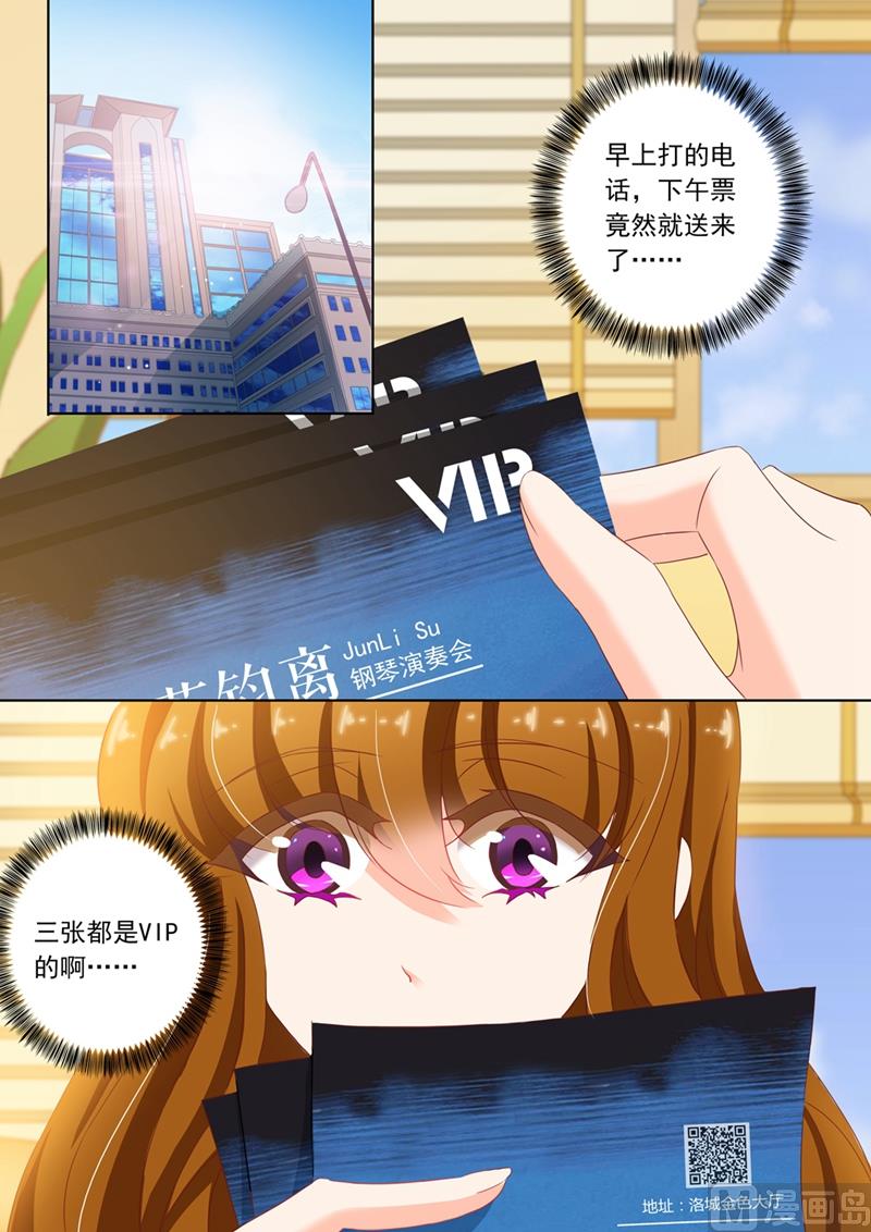 第112话 背后主使5