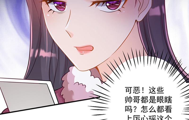 我会被小杰鞭尸的吧！？27