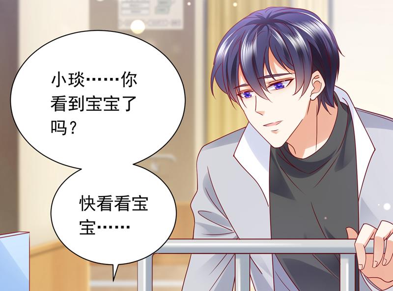 迎接新生命82