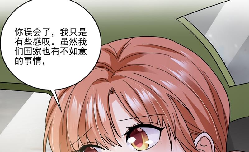 他怎么会在这儿！50