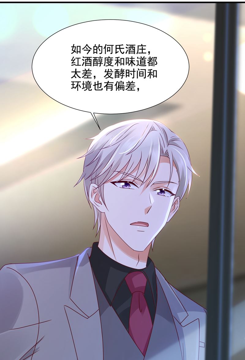 我不会袖手旁观！36