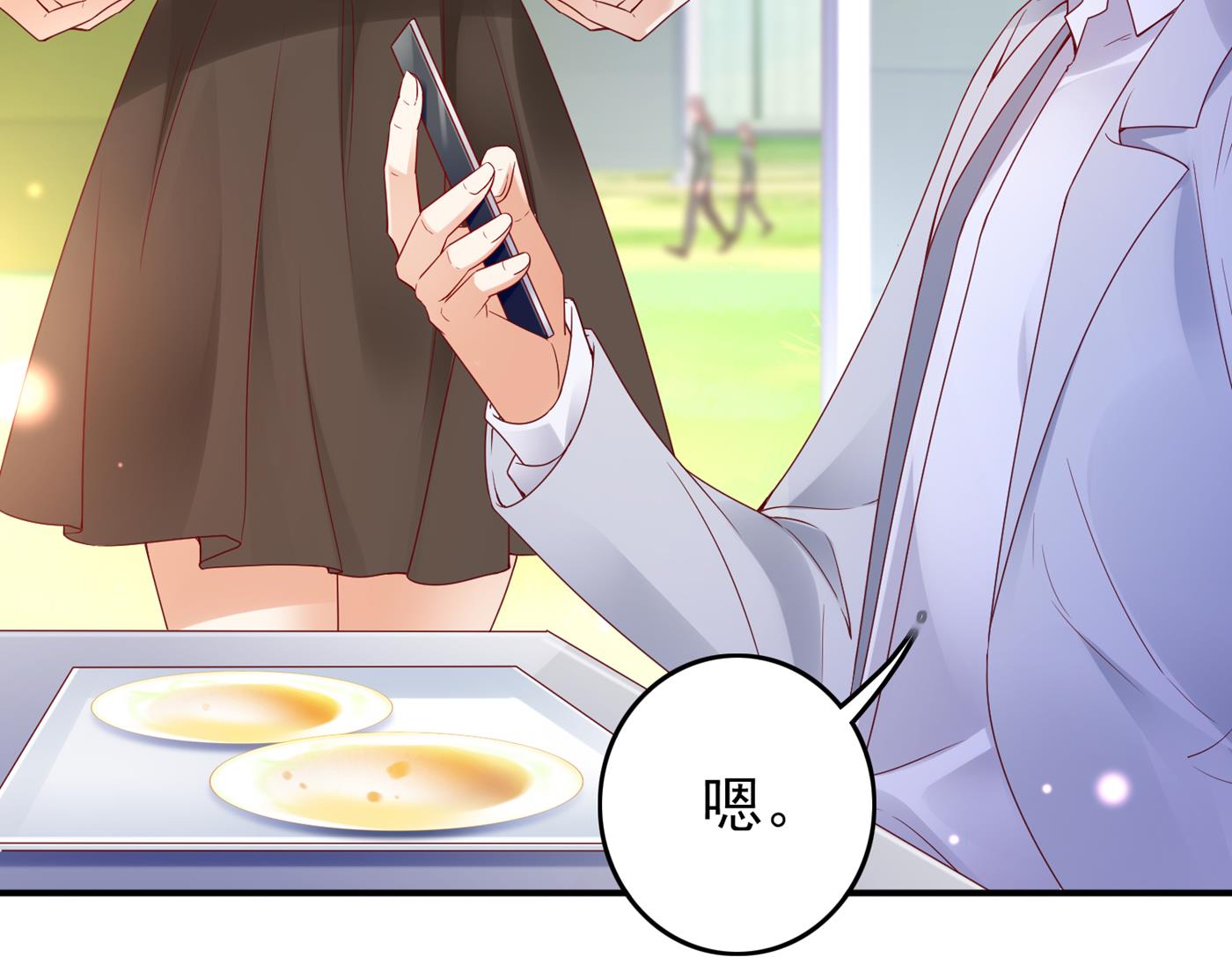你就这么喜欢她？18