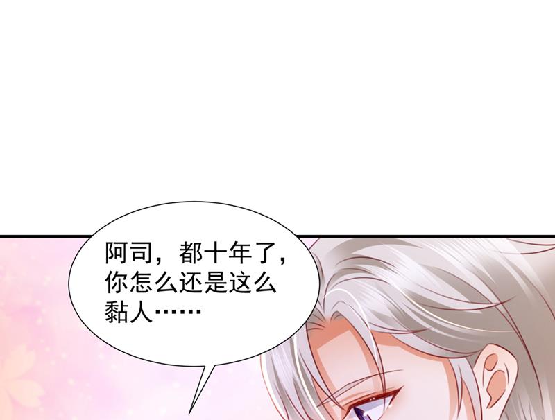 她在抱着别的男人？6