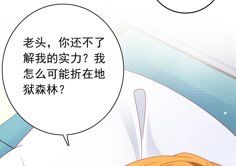 我绝不放弃！72