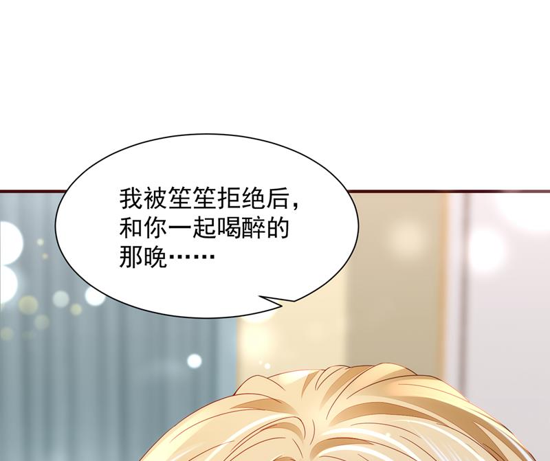 孩子，是我的吧？14