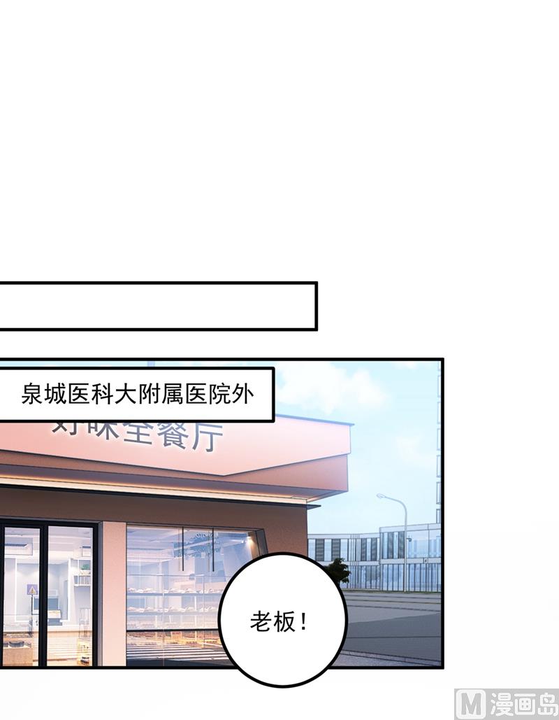第570话 和她的再次相遇26
