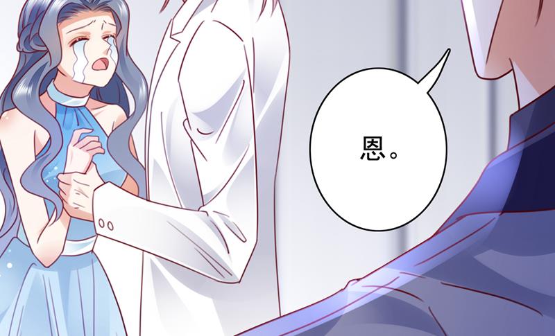 把虱子倒进去！68